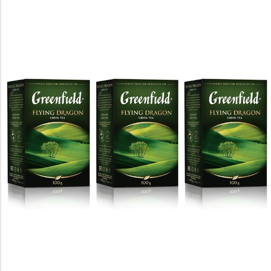 Чай зеленый Greenfield Flying Dragon 100 грамм 3 штуки #1
