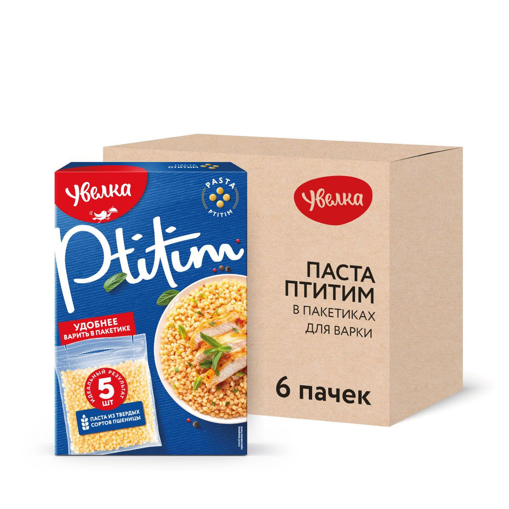 Макароны Увелка Паста птитим, 5 пакетиков х 80 г, 400 г х 6 шт  #1