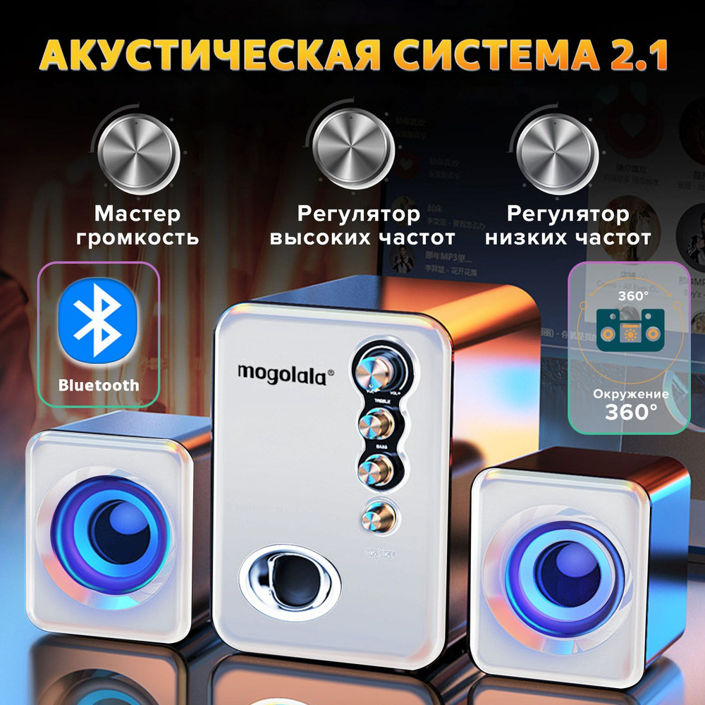 Колонка для компьютера,Модель Bluetooth,Подходит для компьютеров, планшетов, мобильных телефонов - купить с доставкой по выгодным ценам в интернет-магазине OZON (1373651617)