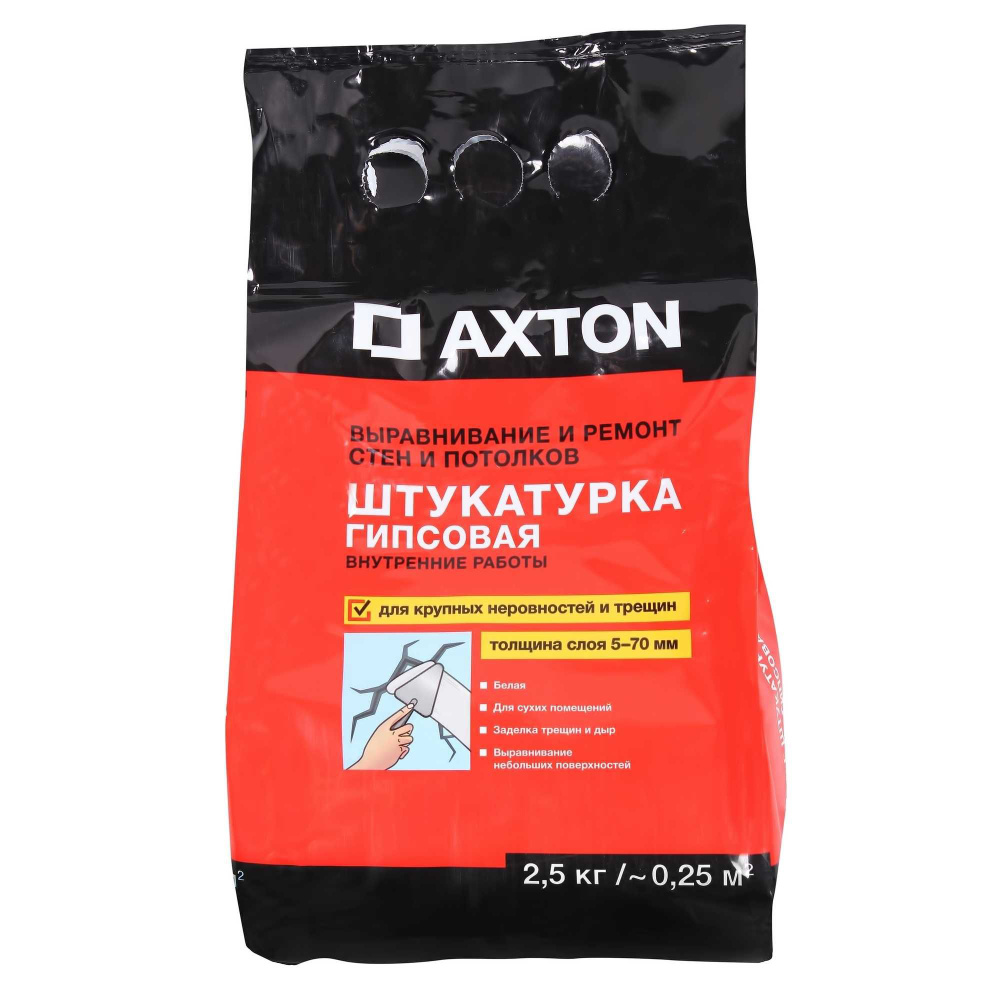 Штукатурка гипсовая Axton 2.5 кг #1