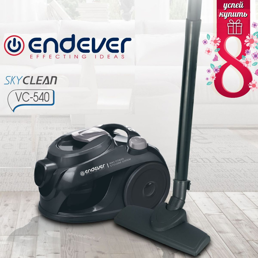 Бытовой пылесос Endever SkyClean VC-650, черный, серый -  по .