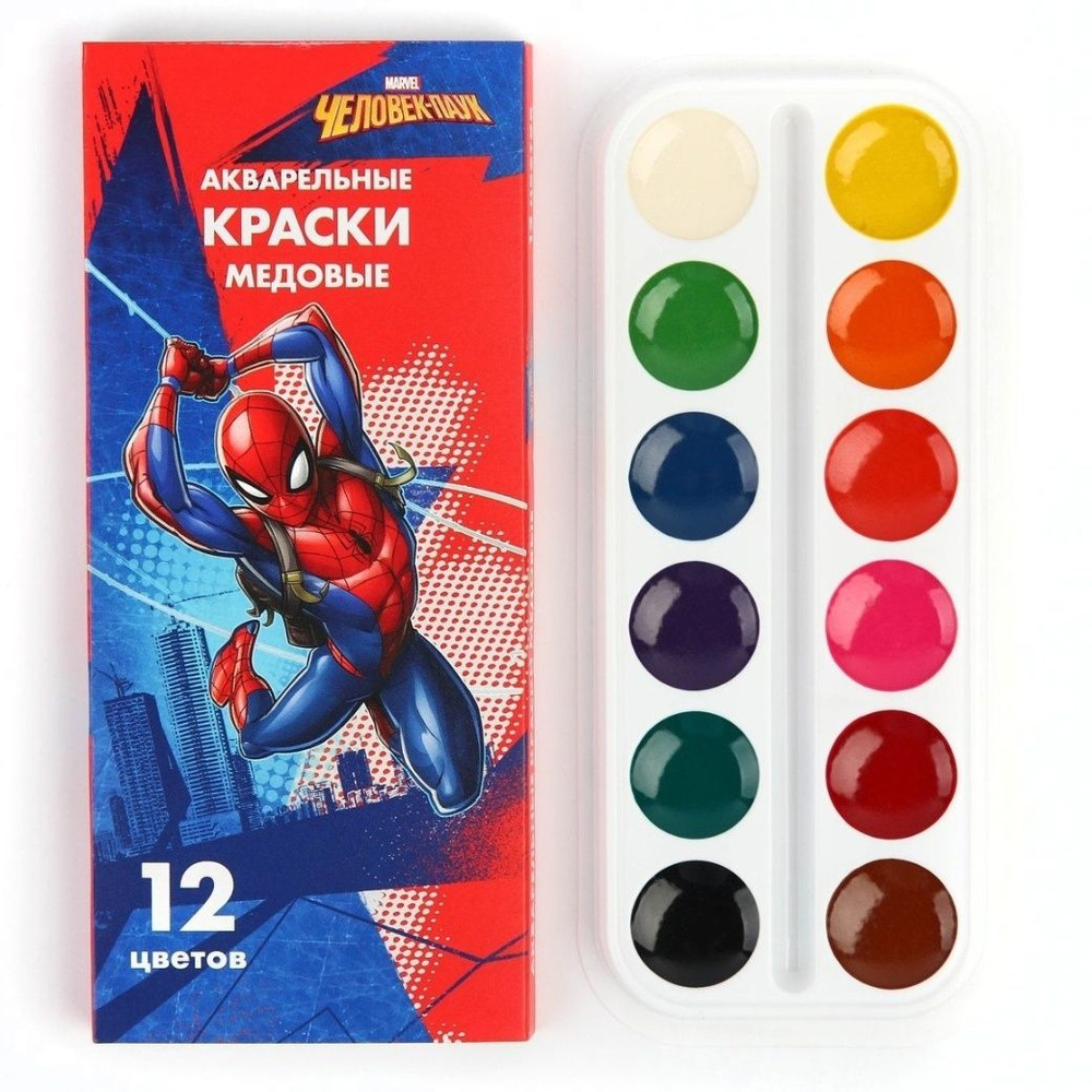 Marvel Краски акварельные 1 шт., 45 мл./ 45 г. #1