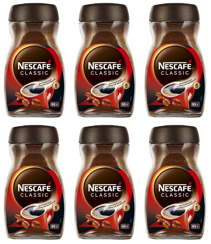 Кофе растворимый NESCAFÉ Сублимированный 95г. 6шт. #1