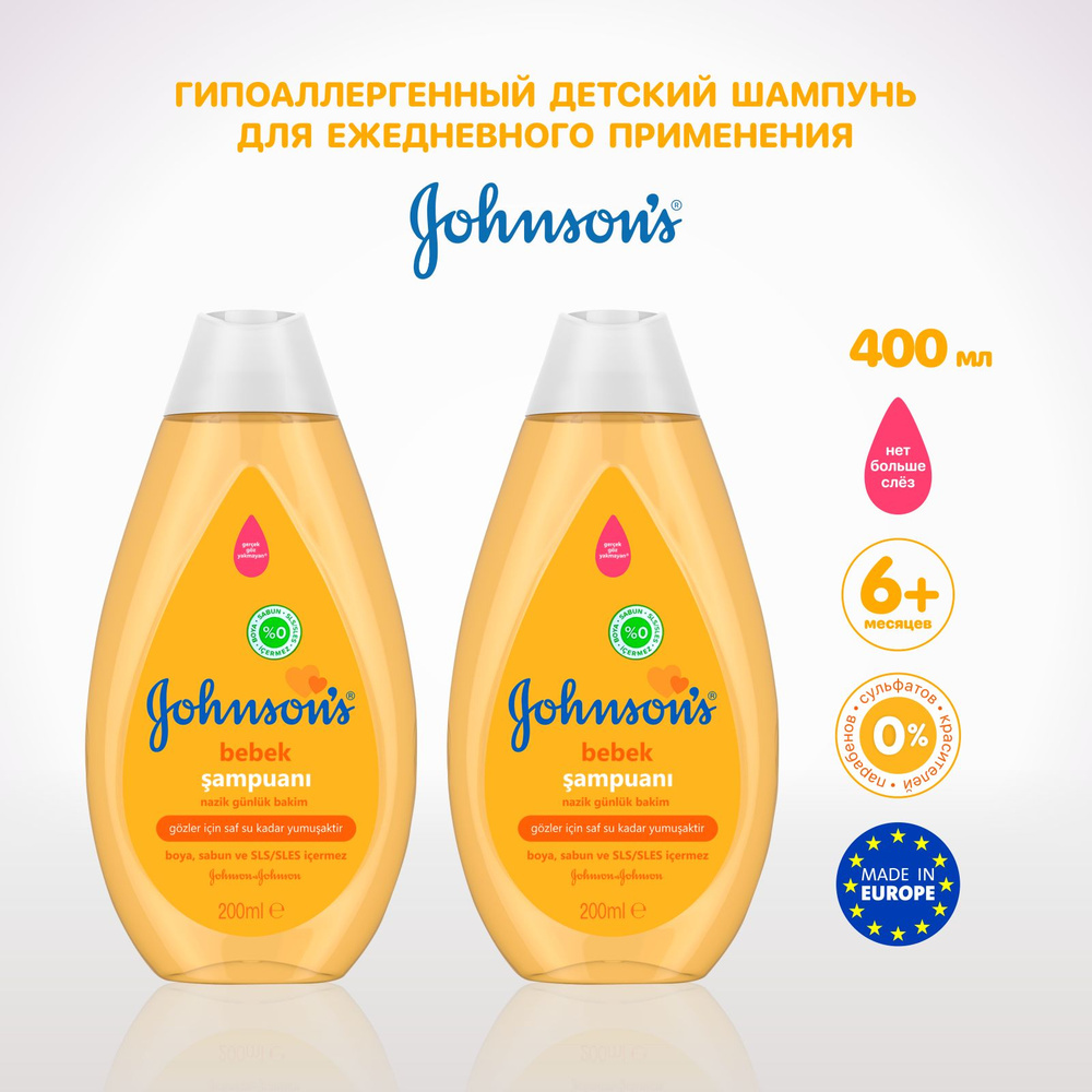 Johnson's Baby Шампунь для волос, 400 мл #1