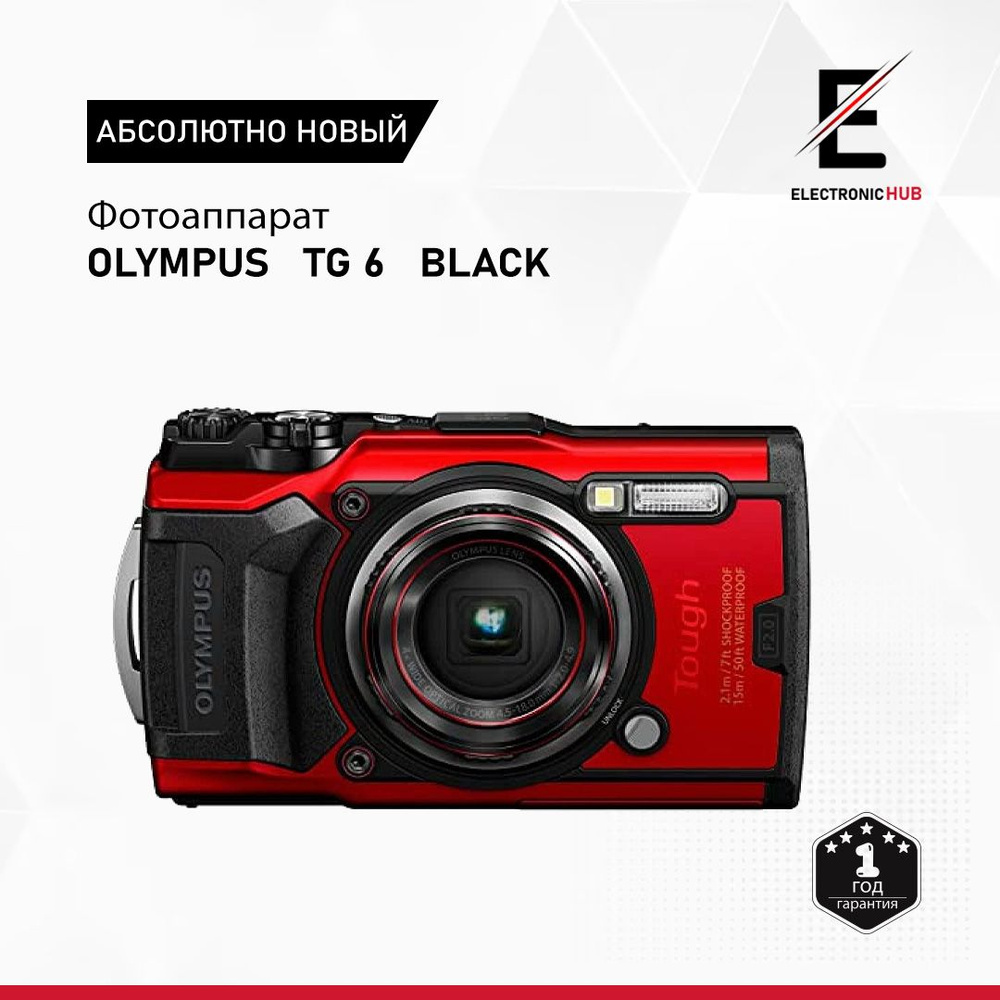 Olympus Компактный фотоаппарат TOUGH TG 6 RED #1