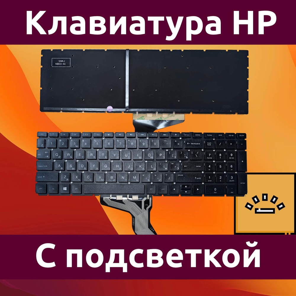 Клавиатура для ноутбука HP Pavilion 15-cs0051ur 15-cs0052ur 15-cs0053ur ...