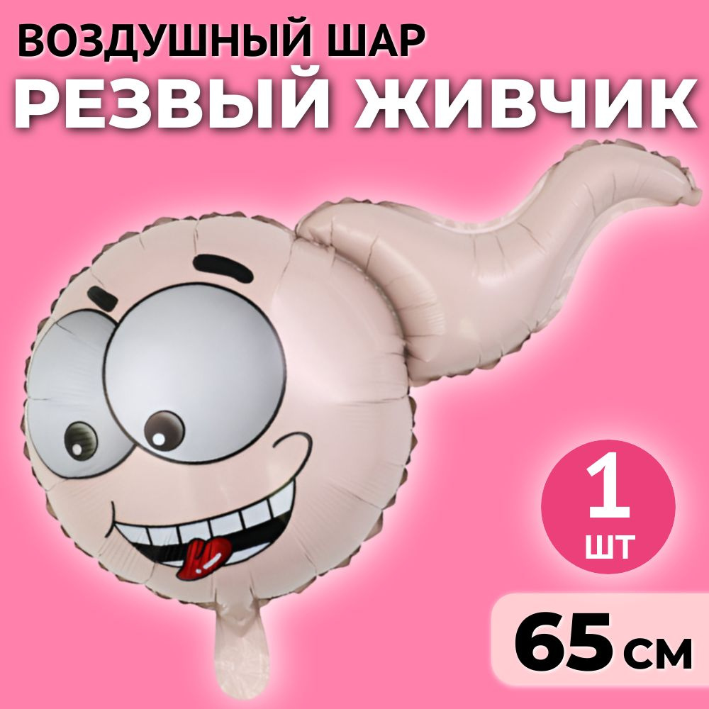 Балапан оның сиськи көрсетті