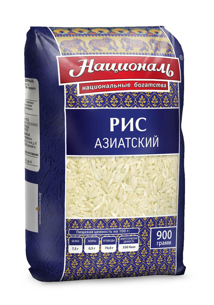 Упаковка 12 пачек Рис длиннозерный Азиатский Националь 900г - купить с ...