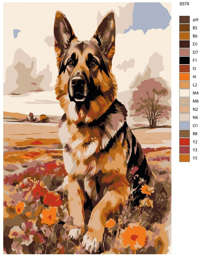 Картина по номерам S578 "Немецкая овчарка. Собака" 40x60 см - купить с ...