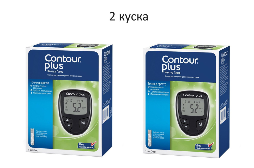 Глюкометр Контур Плюс (Contour plus), в наборе: чехол, прокалыватель и ...