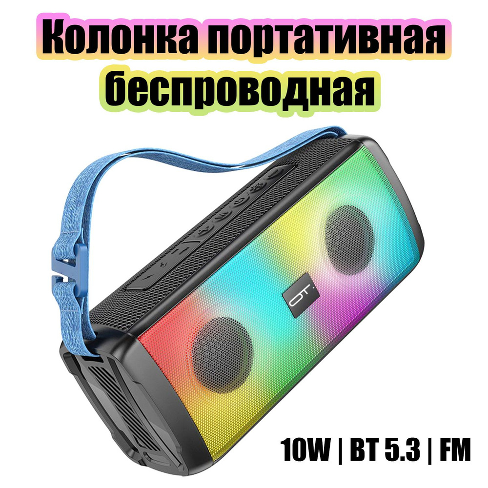 Беспроводная акустика Орбита Колонка портативная беспроводная Bluetooth,  черный - купить по низким ценам в интернет-магазине OZON (1422725281)