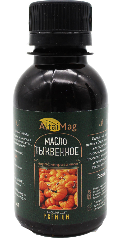 Тыквенное масло холодного отжима АлтайМаг, 100мл - купить с доставкой ...