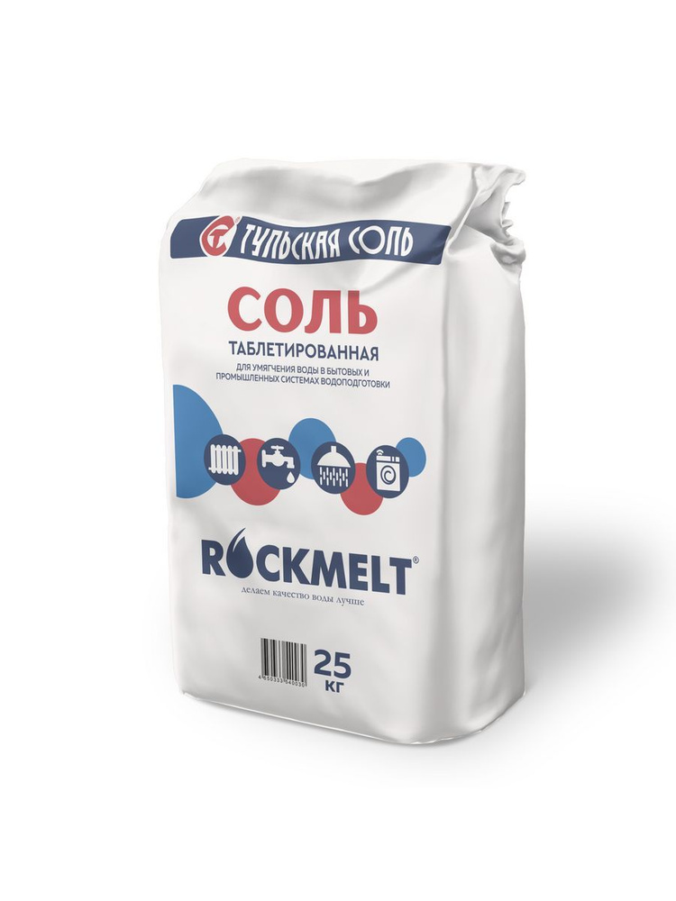 Умягчитель проточной воды, Rockmelt Соль таблетированная для ...