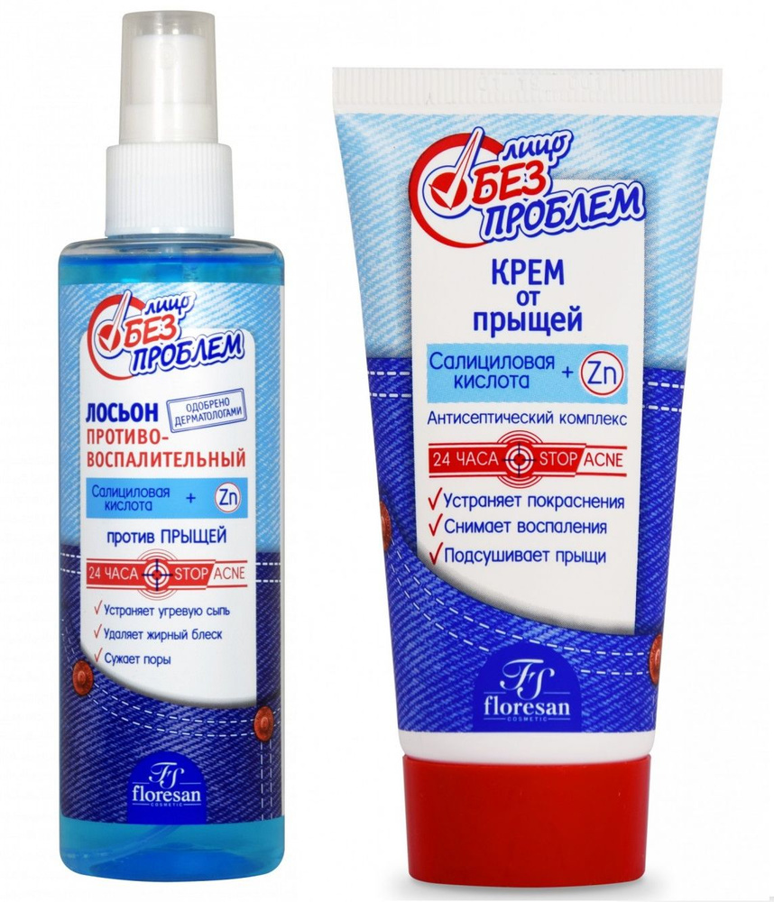 Floresan Набор Лицо без проблем Лосьон противовоспалительный и Крем "от ...