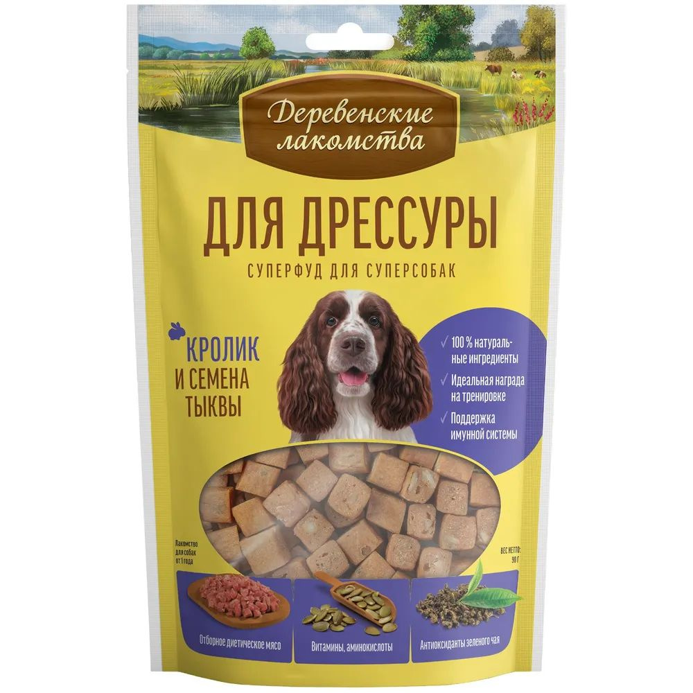 Лакомство для дрессуры с индейкой и семенами льна, 90 г