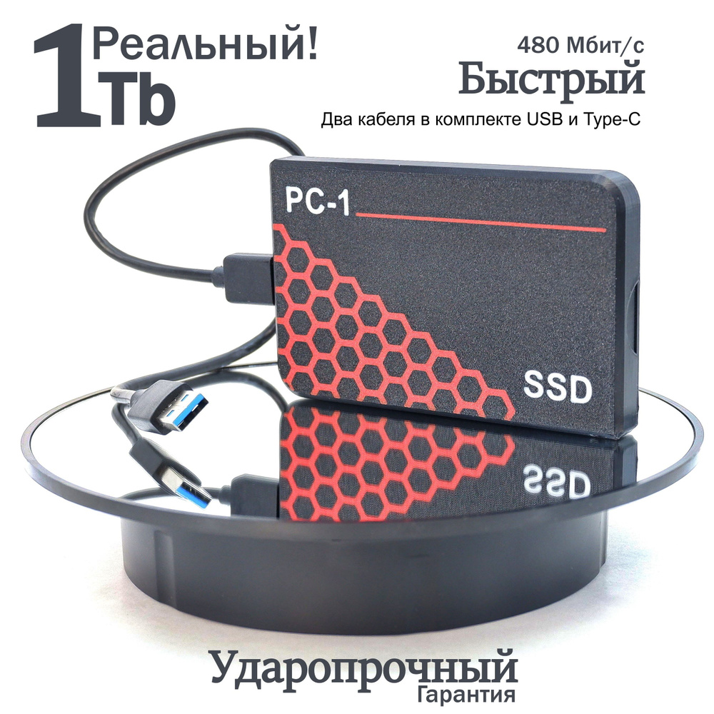 Ssd быстрее игры (100) фото