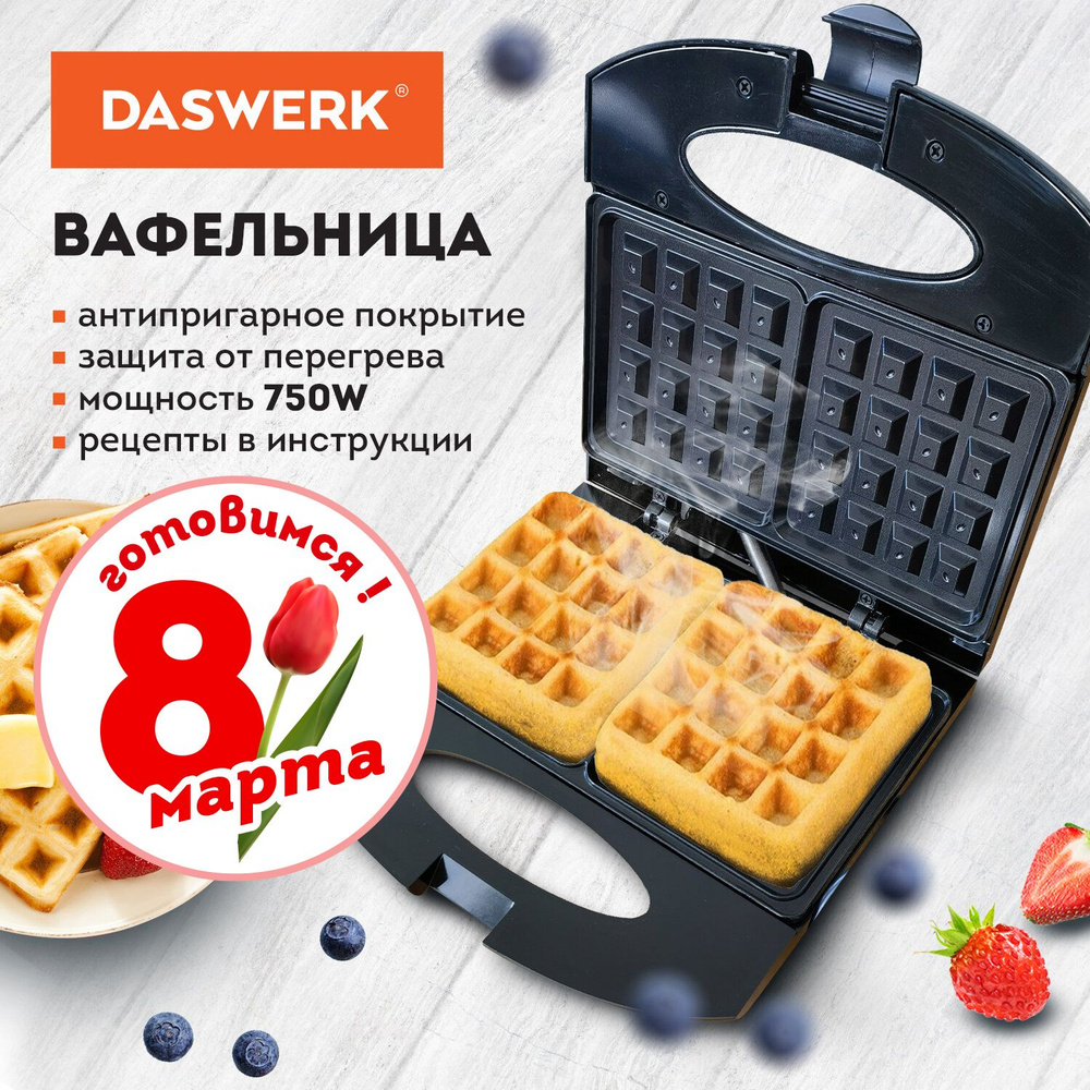 Мультипекари daswerk. Мультипекари daswerk