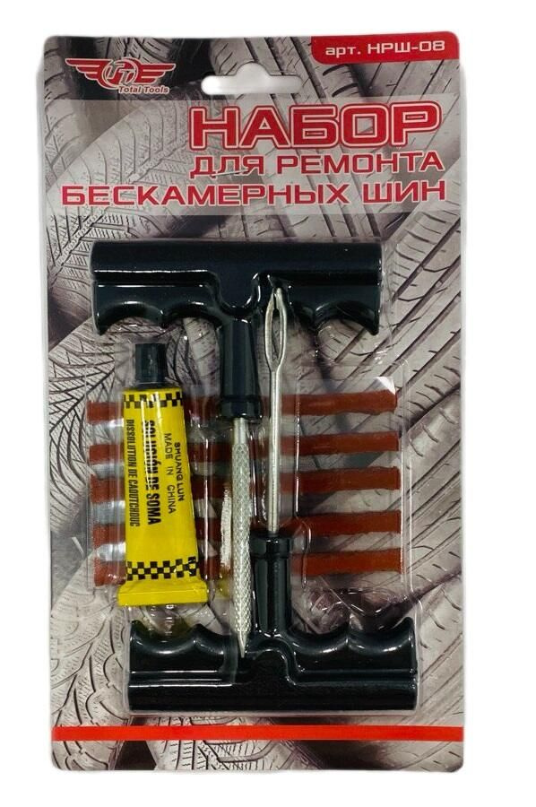 Набор для ремонта бескамерных шин НРШ-08 купить по выгодной цене в ...