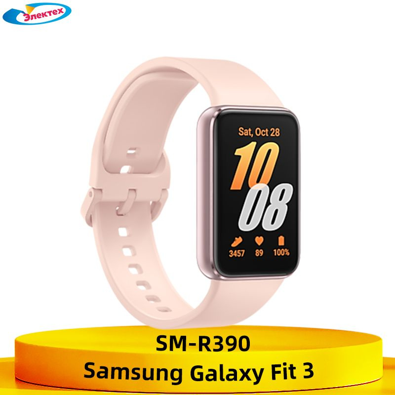 Galaxy fitness band online