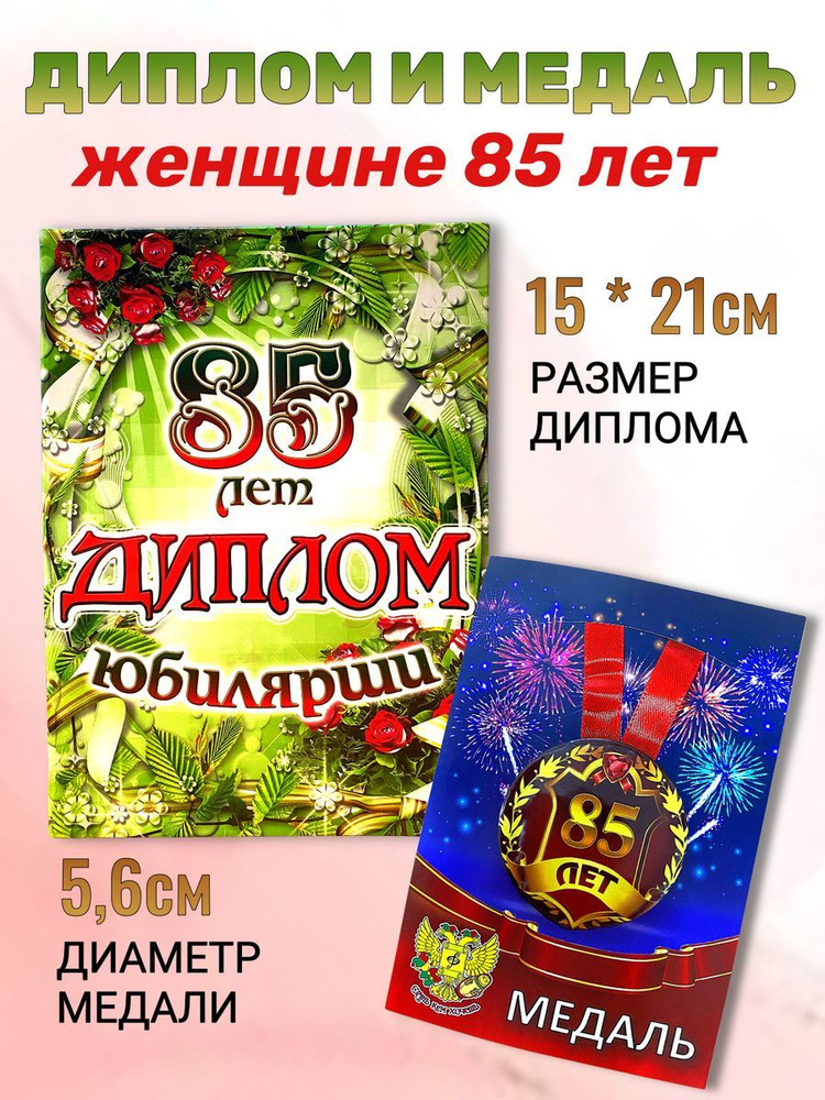 Что подарить маме: ТОП-50 идей на День рождения и юбилей