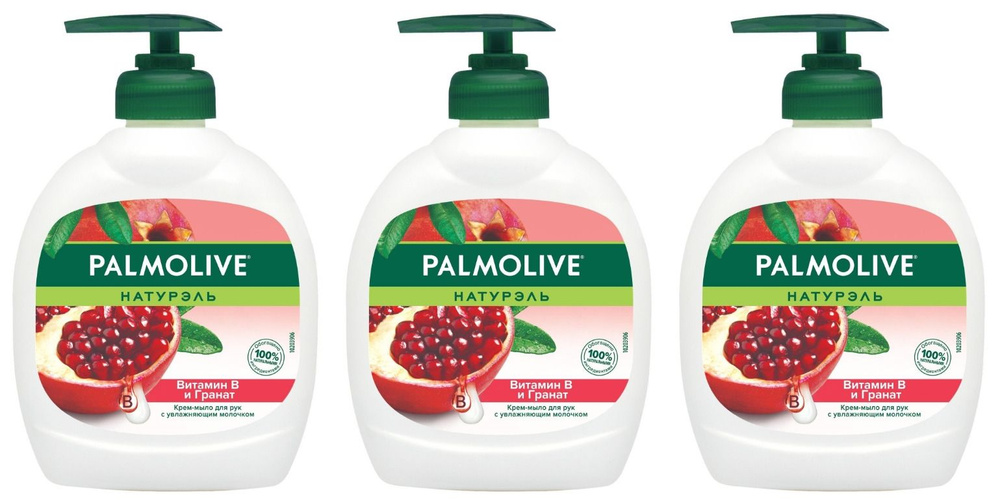 Palmolive Жидкое мыло 300 мл #1