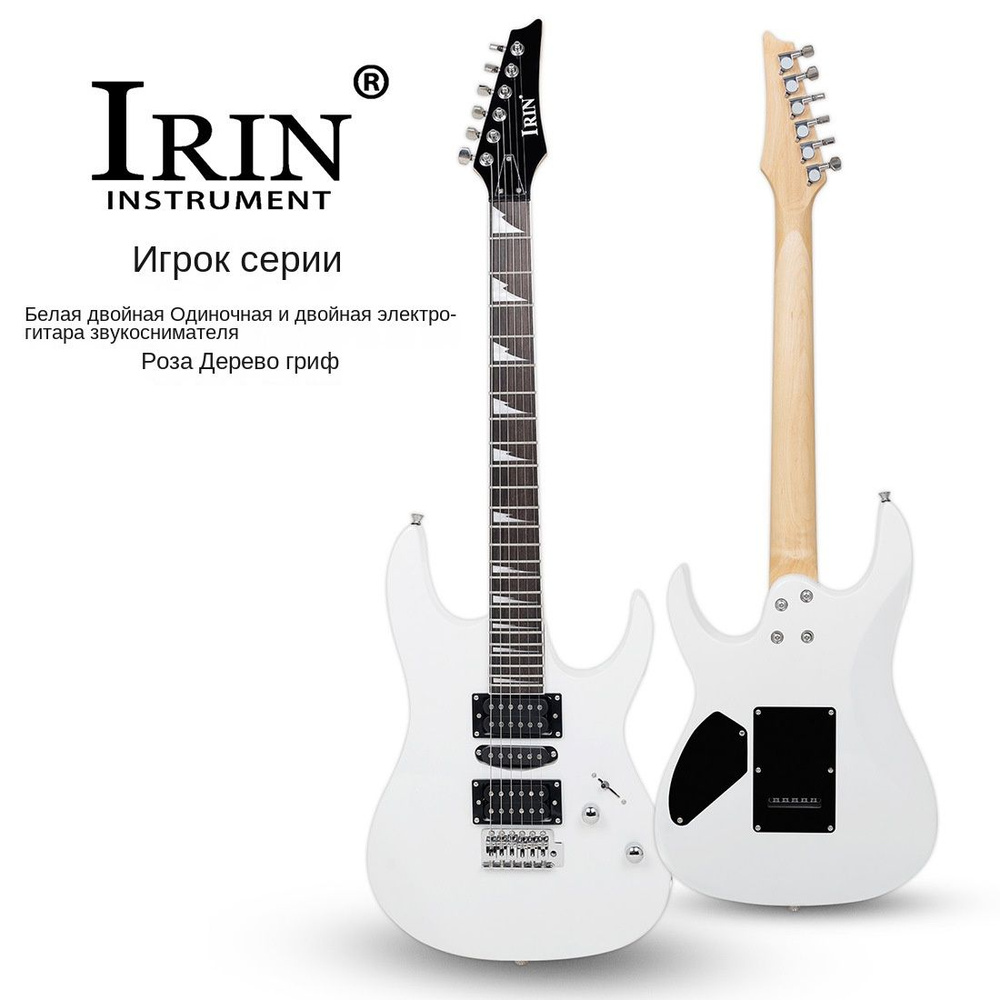 Классический пятиступенчатый звукосниматель для электрогитары - купить ...