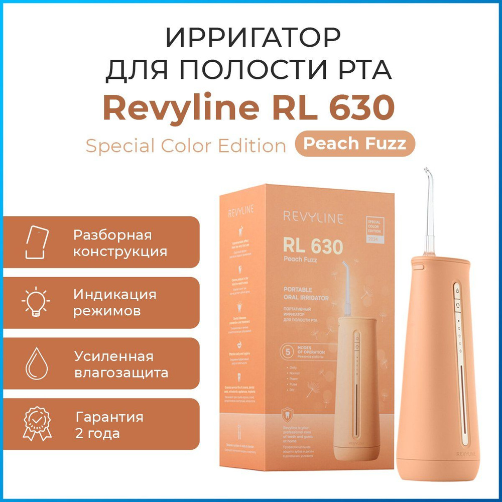 Revyline rl 630. Revyline rl 630. Revyline rl 630. Revyline rl 630. Revyline rl 630.