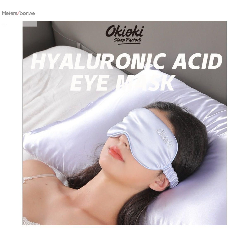 Okioki Sleep Factory Hyaluronic Acid Eye Mask Black маска для глаз с