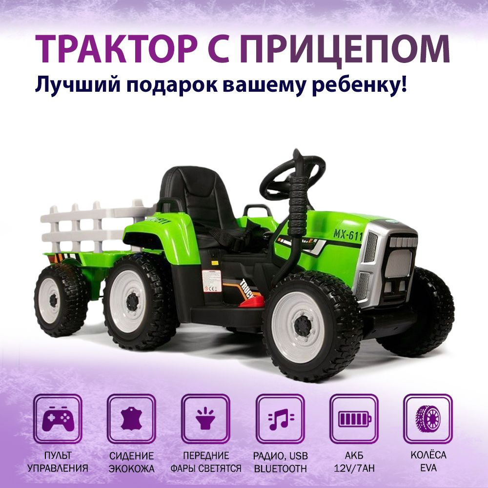 Электромобиль детский трактор зелёный с прицепом, на улицу с пультом ...