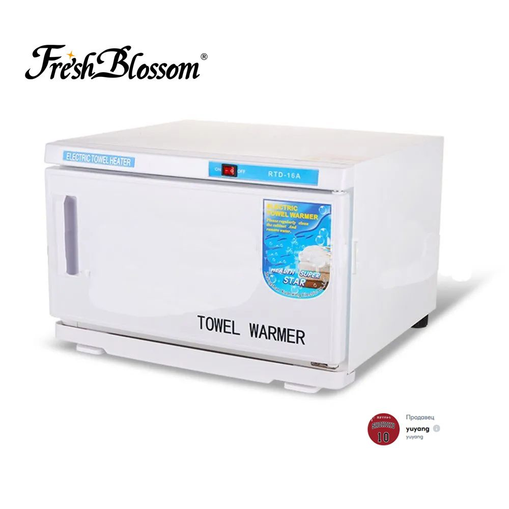 Нагреватель для полотенец (ошиборница) -белое / УФ стерилизатор ...