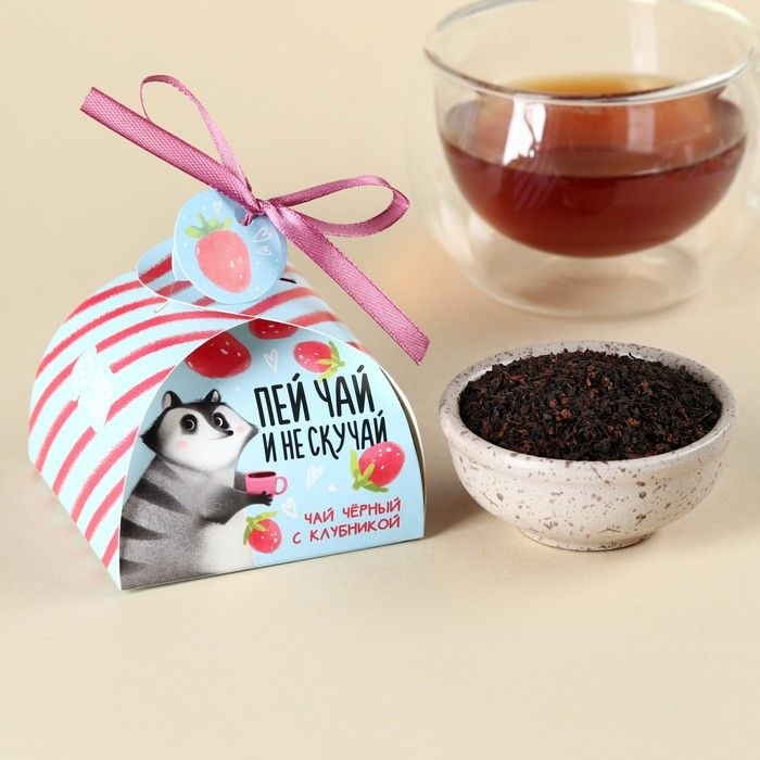 Чай чёрный "Клубничного настроения", вкус: клубникой, 20 г.  #1