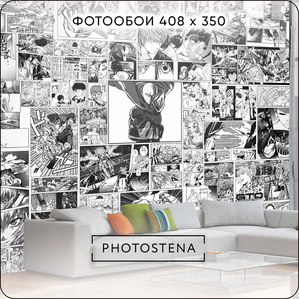 Фотообои на стену флизелиновые встык PHOTOSTENA Аниме 4,08 x 3,5 м 14,28  м2, обои для кухни моющиеся виниловые фреска в детскую - купить по выгодной  цене в интернет-магазине OZON (629635544)