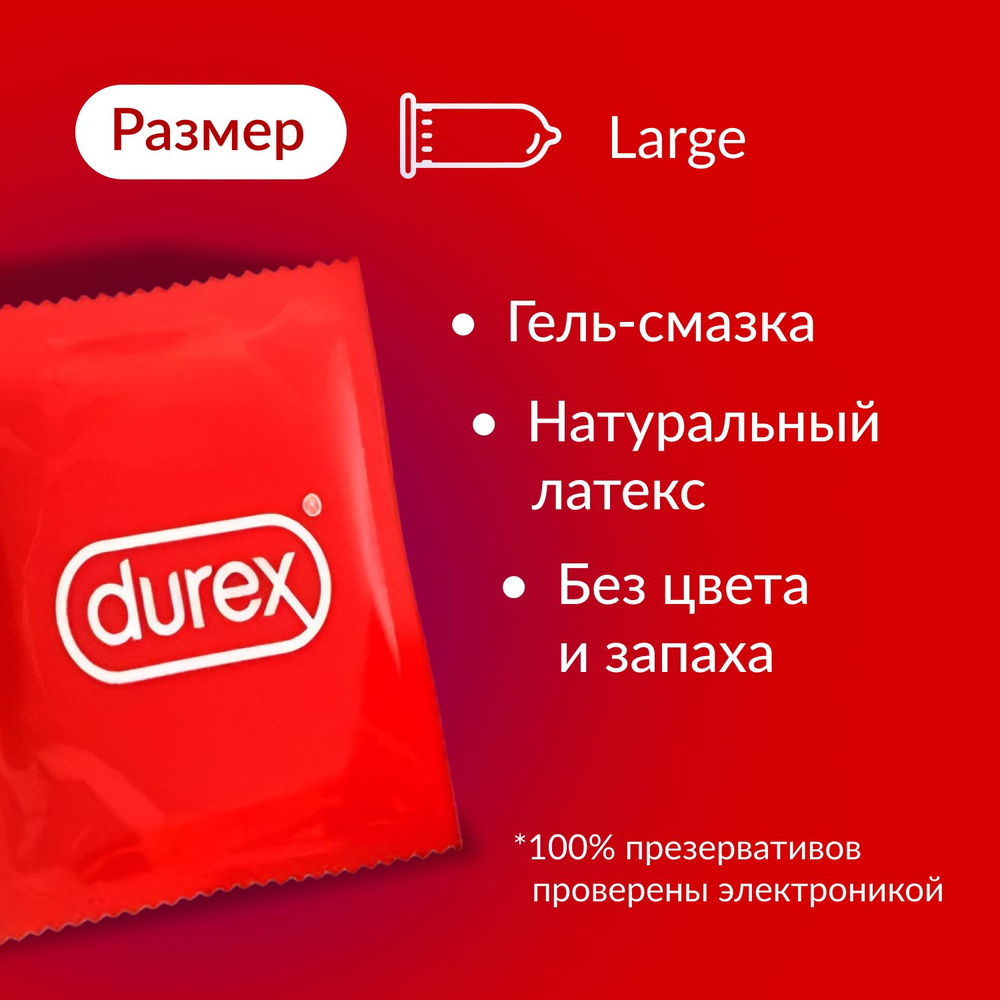 Durex Elite презервативы сверхтонкие с дополнительной смазкой 12 шт -  купить с доставкой по выгодным ценам в интернет-магазине OZON (1244871841)