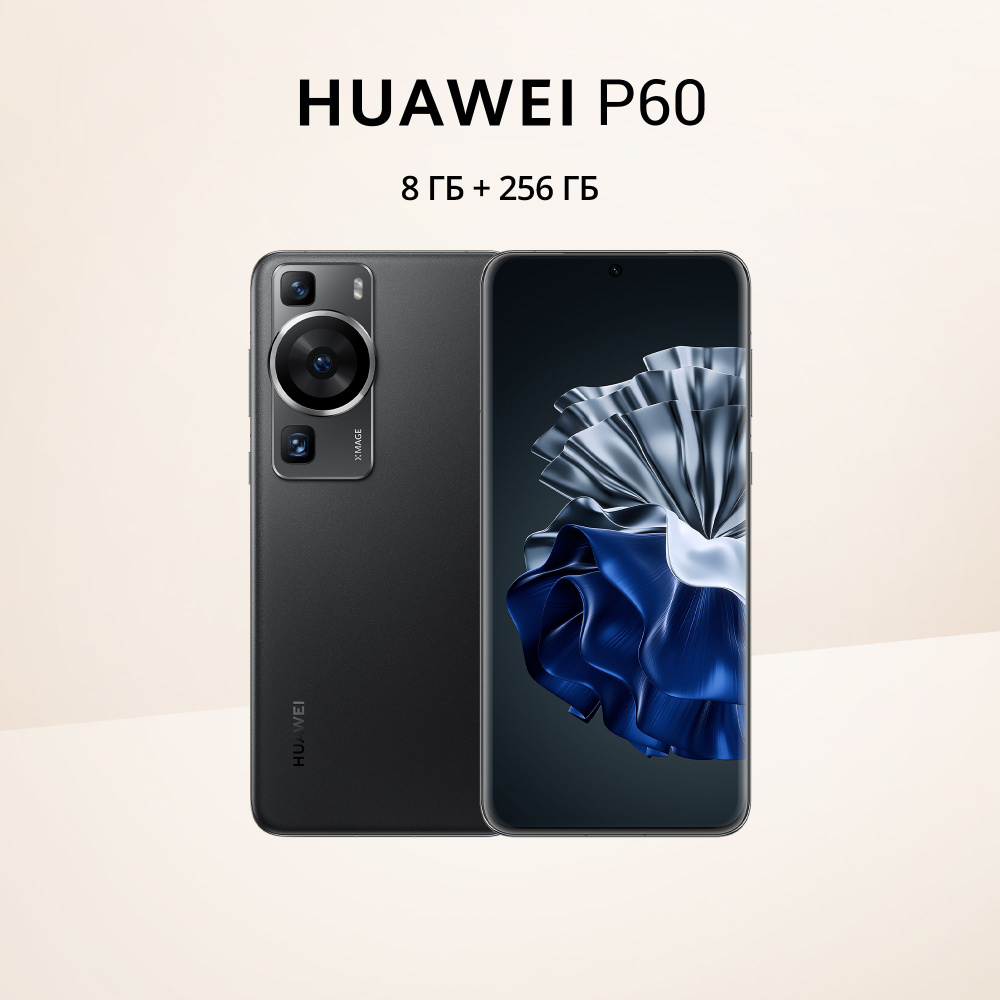 HUAWEI Смартфон P60 8/256 ГБ, черный