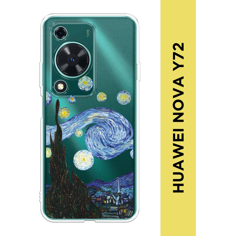 Силиконовый чехол на Huawei Nova Y72 / Хуавей Нова Y72 