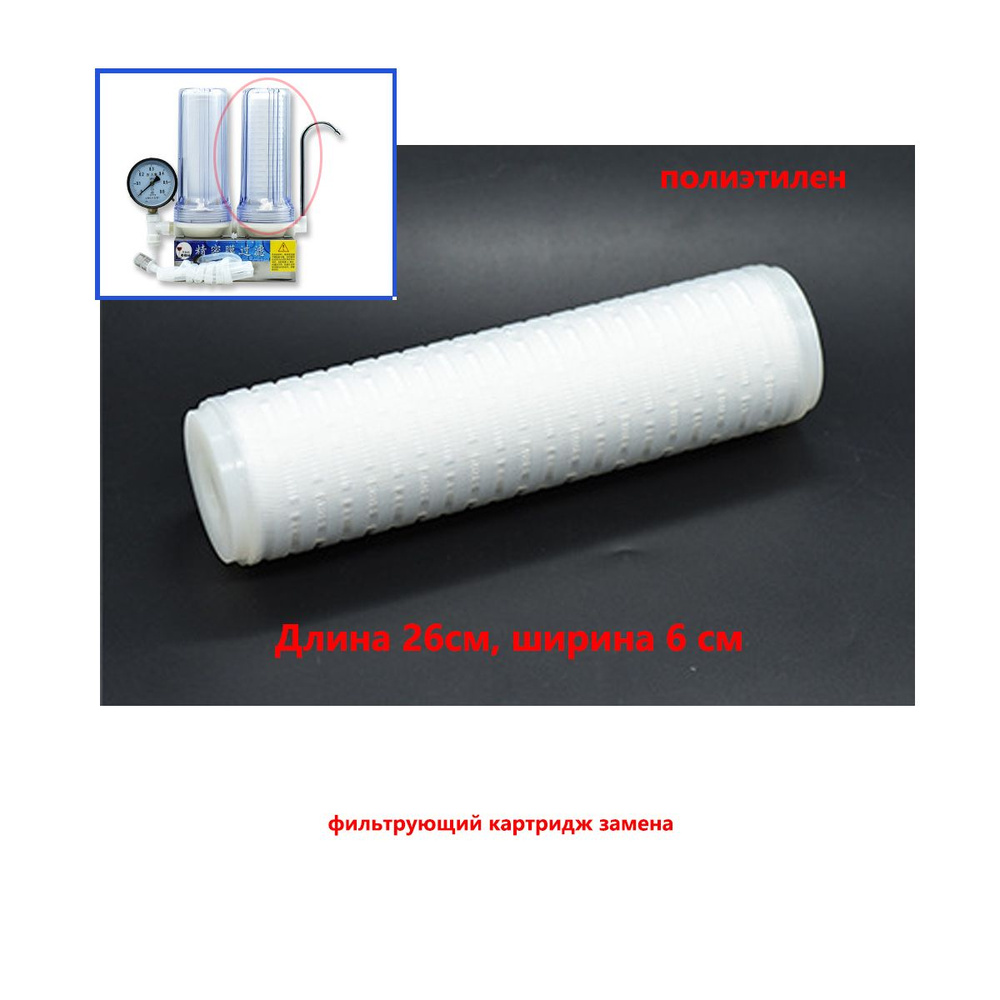 Расходник для дистиллятора - купить с доставкой по выгодным ценам в ...