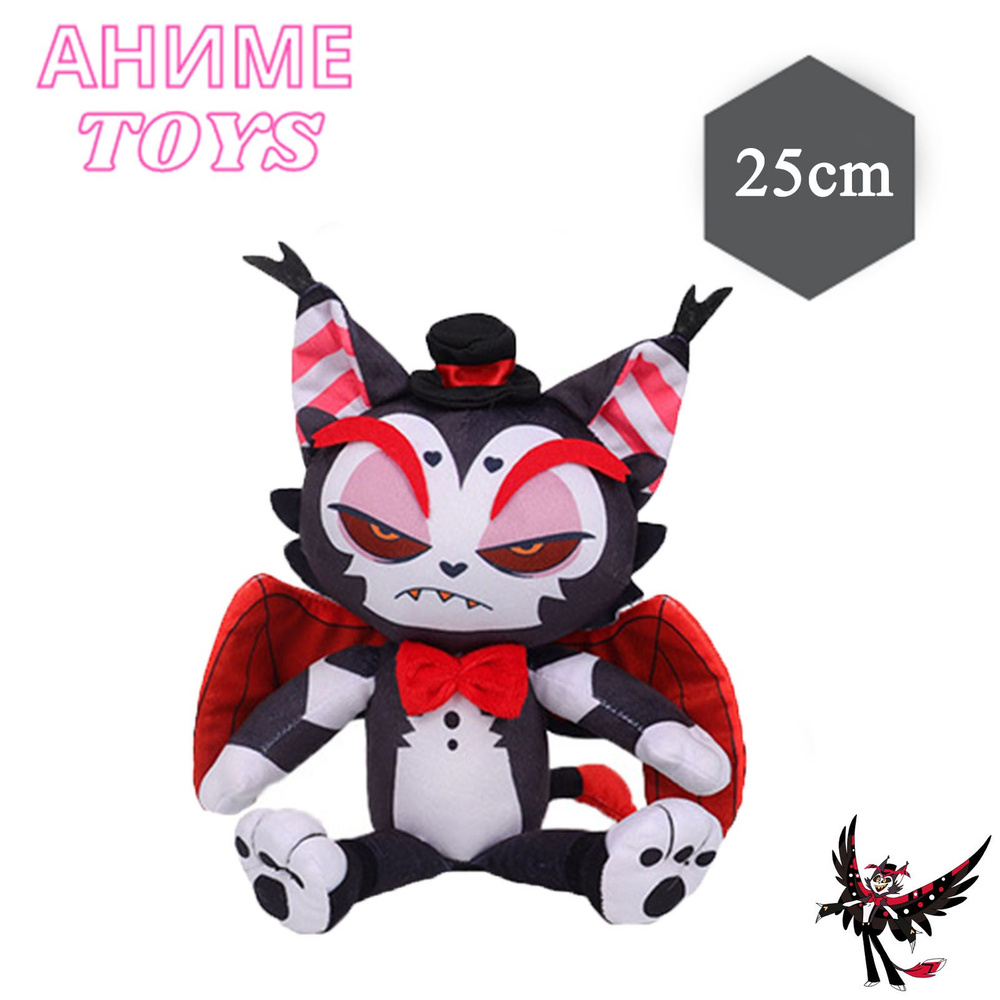 Мягкая игрушка Отель Хазбин / Hazbin Hotel - Husk / Хаск 30cm 130g ...