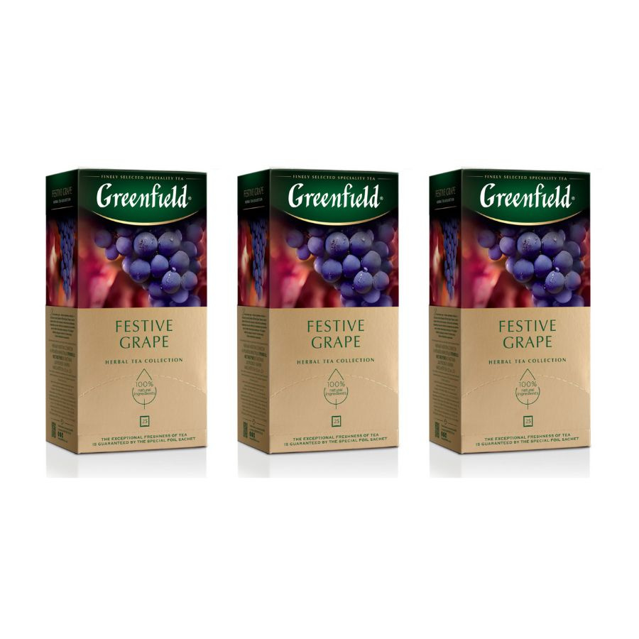 Чай черный Greenfield Festive Grape 25 пакетиков 3 штуки #1