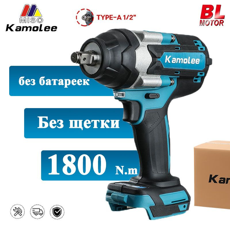 makita Kamolee Tool DTW700 1/2" 1800N.m Бесщеточный Электрический Ударный Гайковерт(Без акб,гофроящик) #1