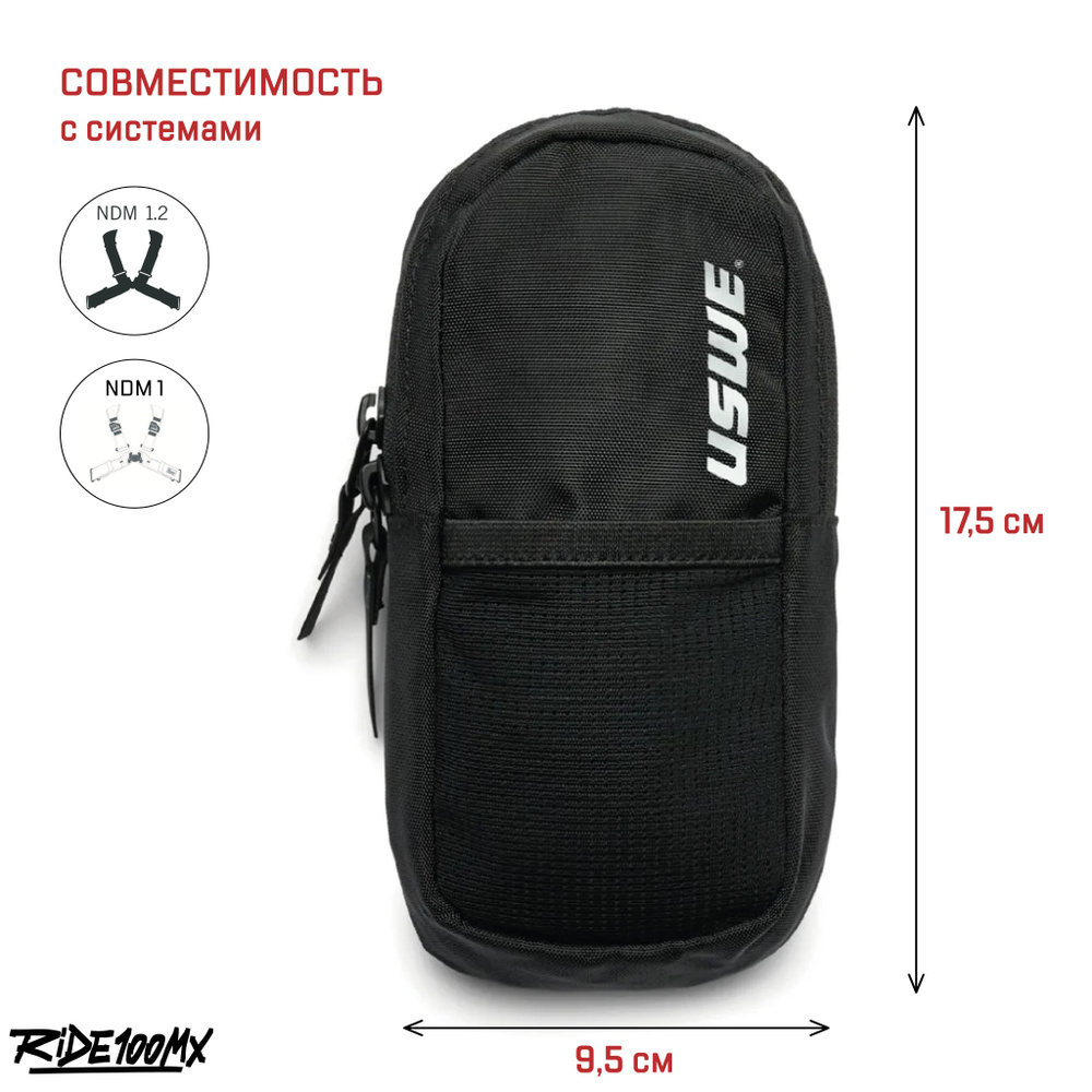 Карман для телефона на рюкзак USWE Phone Pocket / NDM 1, Black #1