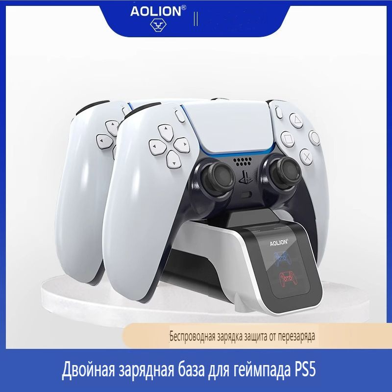 Aolion Зарядная станция для 2-х геймпадов PlayStation 5 , Док-станция ...