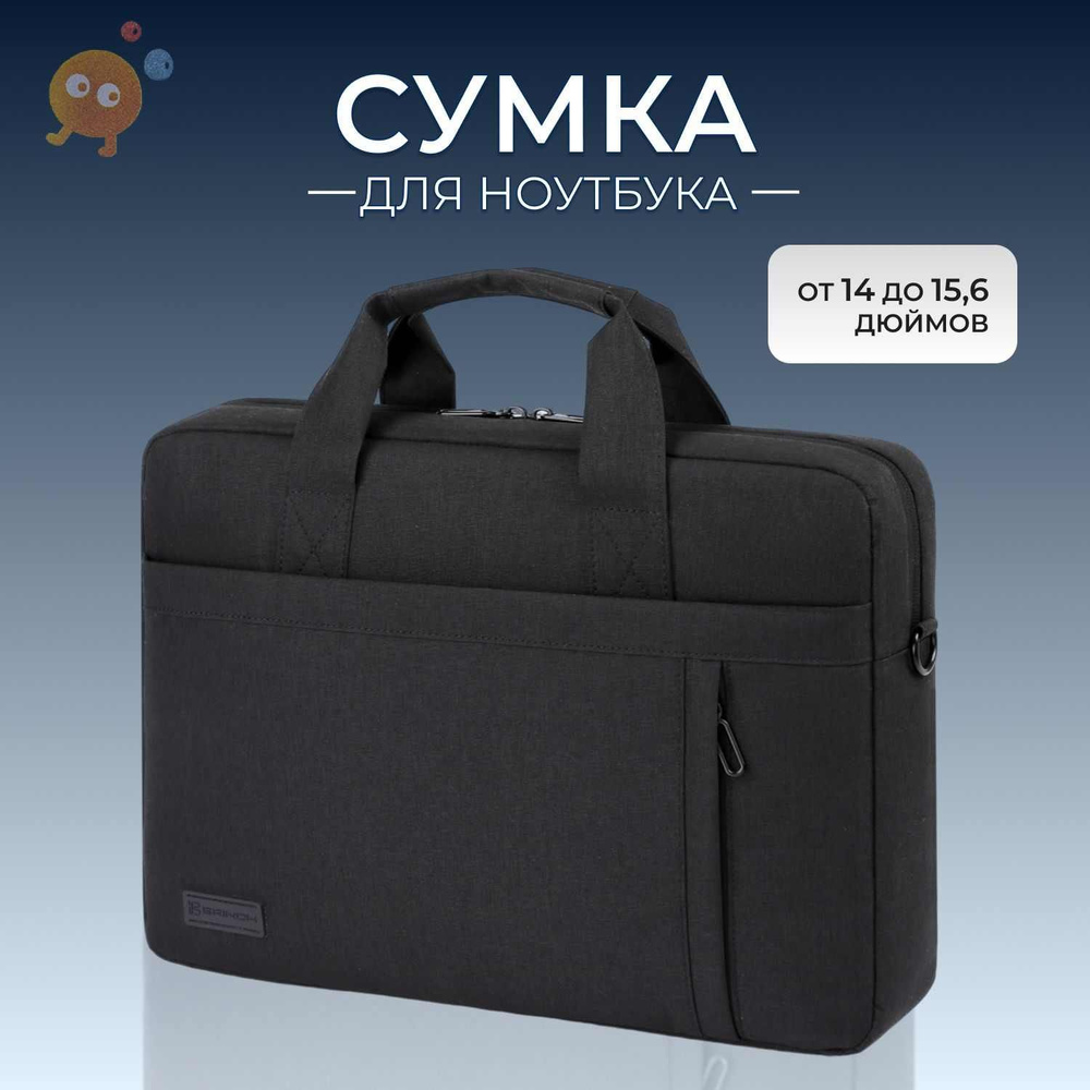 Сумка для ноутбука от 14 до 15.6 #1