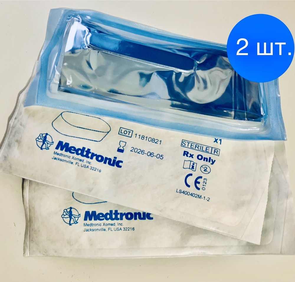 Носовые тампоны Merocel ( Мероцель) 2шт - купить с доставкой по ...