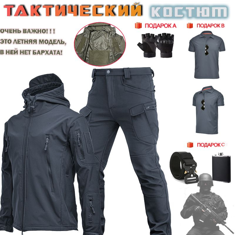Жилет #1