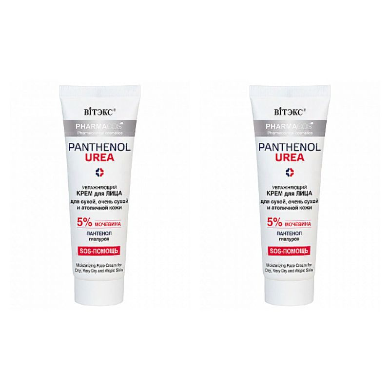 Витэкс Крем для лица увлажняющий, Pharmacos Pantenol Urea, для сухой и ...