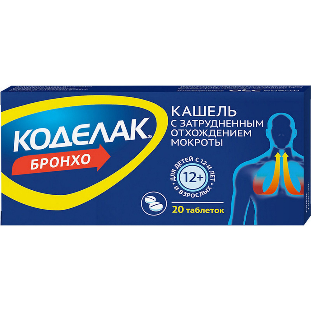 Коделак Бронхо от кашля + амброксол 20мг, 20 таблеток — купить в  интернет-аптеке OZON. Инструкции, показания, состав, способ применения