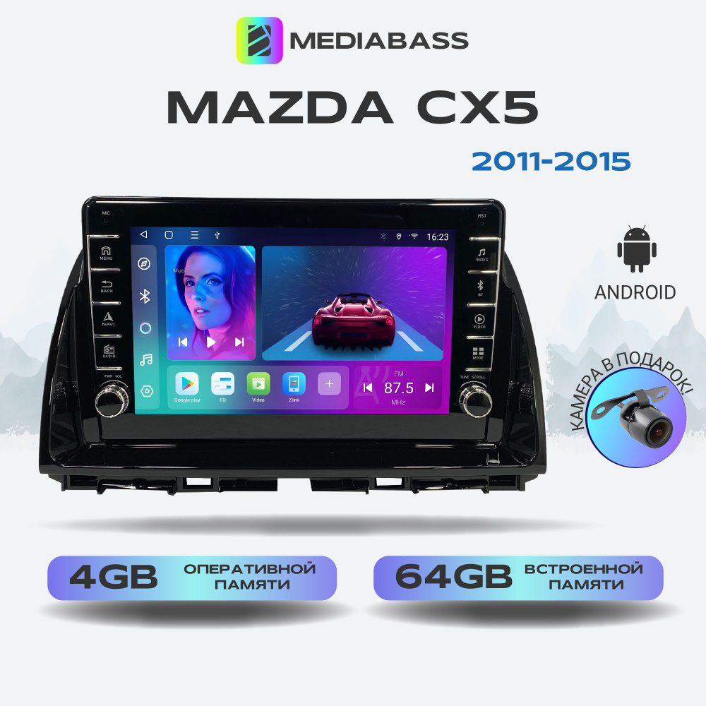 Штатная магнитола Mazda CX5 2011-2015, Android 12, 4/64ГБ, с крутилками / Мазда СХ5  #1