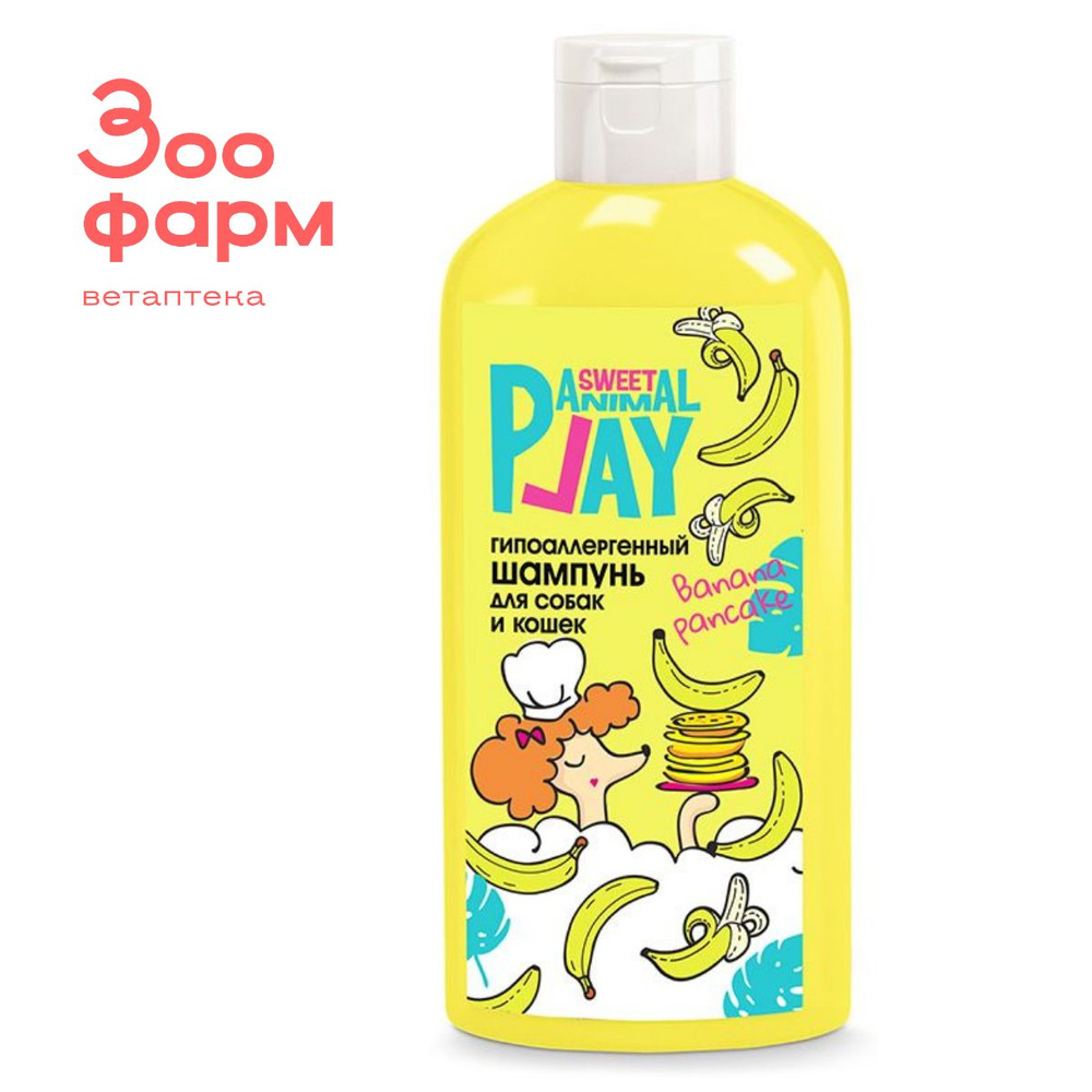 AP SWEET Шампунь Банановый панкейк, 300 мл - купить с доставкой по ...