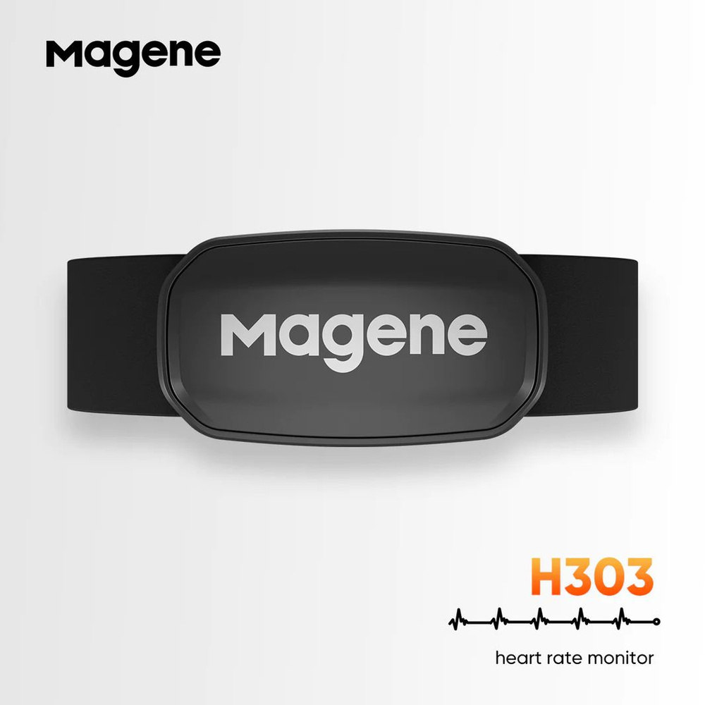 Нагрудный пульсометр Magene H303 (монитор сердечного ритма) #1
