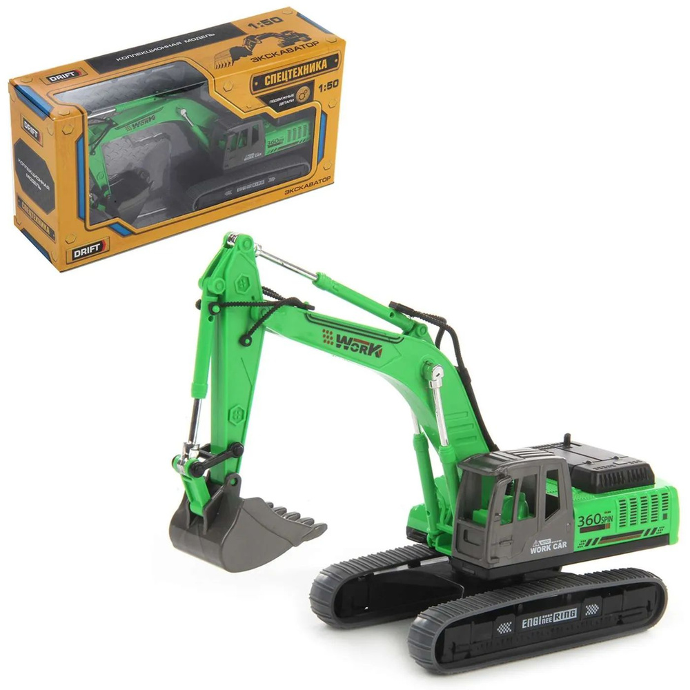 Машина Drift Гусеничный экскаватор с подвижными деталями - купить с ...